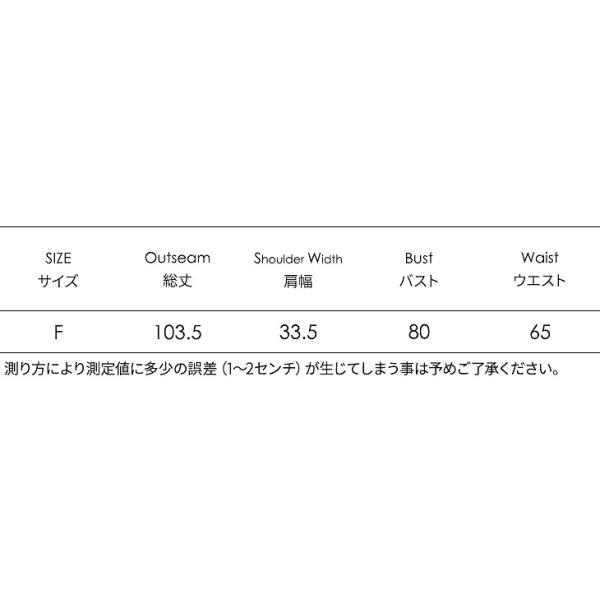 レディース ワンピース Vネック ノースリーブ ミモレ丈 無地 ハイウエスト 春 夏 スカート カジュアル キュート 可愛い フェミニン きれいめ 上品 エレガント おしゃれ お出かけ デイリー ホワイト ベージュ フリーサイズ ワンサイズ 送料無料