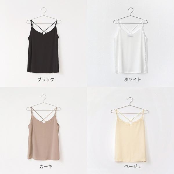 レディース シフォン キャミソール ノースリーブ クロスストラップ 夏 春 トップス カジュアル キュート 大人 可愛い フェミニン おしゃれ お出かけ 普段着 デイリー ホワイト ブラック カーキ ベージュ フリーサイズ ワンサイズ 送料無料