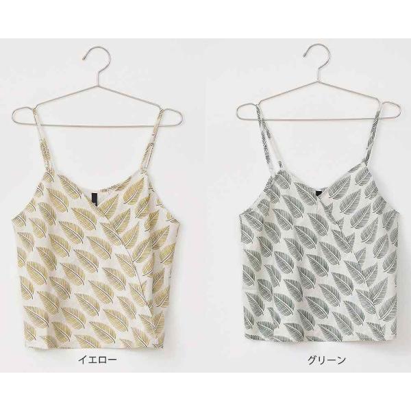 レディース キャミソール ノースリーブ Vネック ボタニカル柄 夏 春 トップス カジュアル キュート 大人 可愛い フェミニン おしゃれ お出かけ 普段着 デイリー イエロー グリーン フリーサイズ ワンサイズ 送料無料