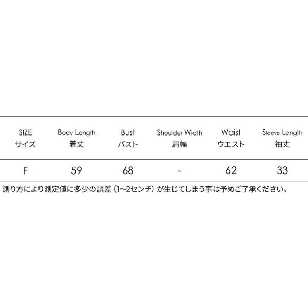 レディース カットソー 五分袖 無地 シンプル タイト ラウンドネック フレアスリーブ ボリュームスリーブ トップス カジュアル 大人 可愛い フェミニン おしゃれ オフィス デイリー 普段着 ブラック ホワイト カーキ グリーン フリーサイズ 送料無料