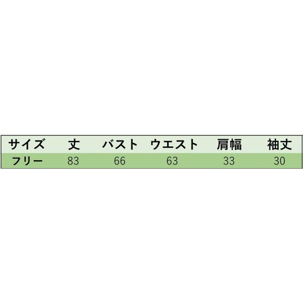 レディース ニットワンピース 五部袖 ミニ丈 無地 Vネック 春 夏 スカート カジュアル キュート 可愛い フェミニン きれいめ 上品 エレガント おしゃれ お出かけ デイリー 普段着 ブラック ネイビー ピンク フリーサイズ ワンサイズ 送料無料