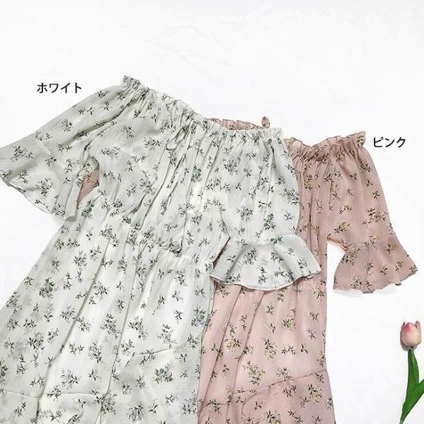 レディース ワンピース オフショルダー 半袖 フレア シフォン パフスリーブ ミディ丈 小花柄 総柄 エレガント カジュアル 大人可愛い フェミニン お出かけ デート デイリー リゾート ホワイト ピンク フリーサイズ 送料無料