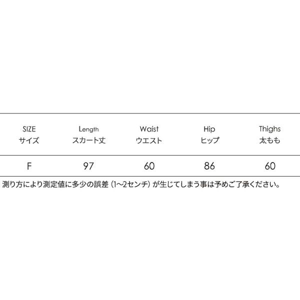 レディース ボトムス スカート マキシ丈 シフォン フレア 小花柄 総柄 エレガント カジュアル 大人可愛い フェミニン オフィス お出かけ デート デイリー リゾート ブラック フリーサイズ 送料無料