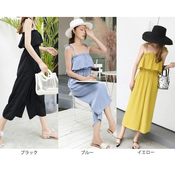 レディース オールインワン ボトムス ワイド オフショルダー ノースリーブ シフォン ミディ丈 無地 エレガント カジュアル 大人可愛い フェミニン お出かけ デート デイリー リゾート ブラック ブルー イエロー フリーサイズ 送料無料