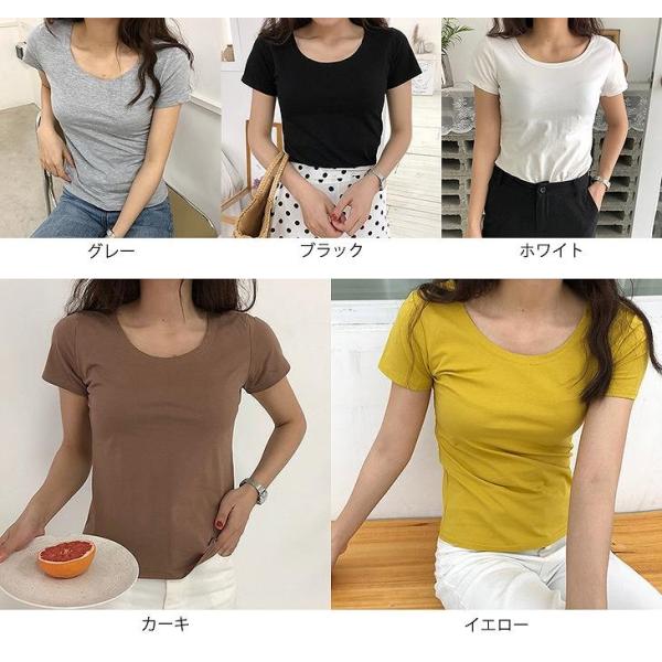 レディース トップス カットソー Tシャツ ラウンドネック 半袖 無地 スリム 定番 カジュアル 大人可愛い フェミニン オフィス お出かけ デート デイリー グレー ブラック ホワイト カーキ イエロー フリーサイズ 送料無料