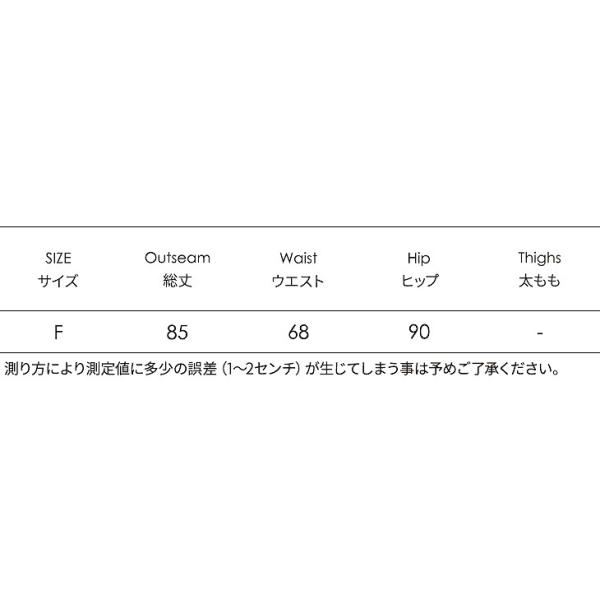 レディース ボトムス スカート ロング フレア 無地 ウエストリボン スリム カジュアル 大人可愛い フェミニン オフィス お出かけ デート デイリー リゾート ブルー フリーサイズ 送料無料