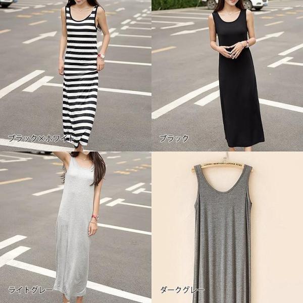 レディース ワンピース ノースリーブ ラウンドネック 無地 ボーダー マキシ丈 サマードレス カジュアル 大人可愛い フェミニン お出かけ デート デイリー リゾート ルームウェア ホワイト ブラック グレー L XL 2XL 3XL 送料無料