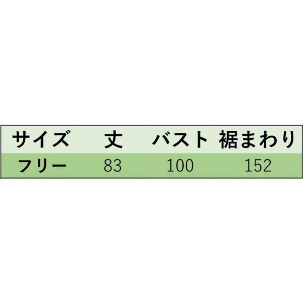 レディース ワンピース 花柄 ノースリーブ ハイウエスト 春 夏 スカート カジュアル キュート 可愛い フェミニン きれいめ 上品 エレガント おしゃれ お出かけ デイリー 普段着 ブラック ホワイト グレー ネイビー フリーサイズ 送料無料