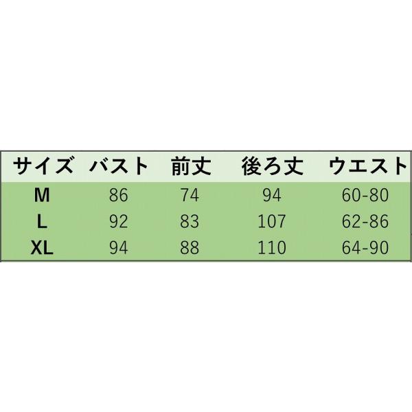 レディース ワンピース ノースリーブ フィッシュテールスカート 春 夏 スカート カジュアル キュート 可愛い フェミニン きれいめ 上品 エレガント おしゃれ お出かけ デイリー 普段着 イエロー×ホワイト M L XL サイズ 送料無料