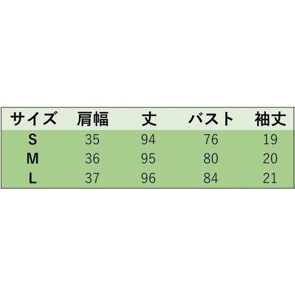 レディース ワンピース フレアスリーブ 首元リボン ミニ丈 半袖 透け感 透け素材 春 夏 スカート カジュアル キュート 可愛い フェミニン きれいめ 上品 エレガント おしゃれ お出かけ デイリー 普段着 ホワイト ピンク S M L サイズ 送料無料