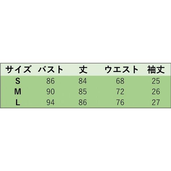 レディース ワンピース 総レース ハイウエスト ミニ丈 キャンディスリーブ 春 夏 スカート カジュアル キュート 可愛い フェミニン きれいめ 上品 エレガント おしゃれ お出かけ お呼ばれ パーティードレス ホワイト S M L サイズ 送料無料