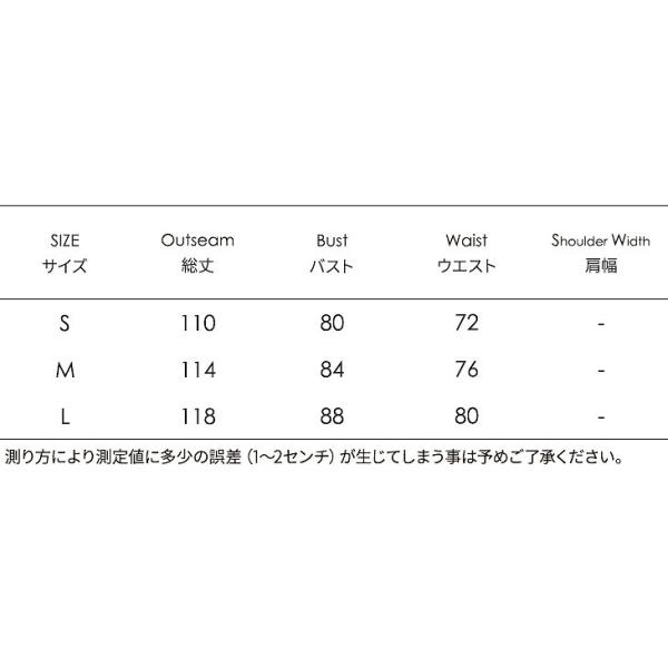 レディース ワンピース ロング丈 キャミソールワンピース キャミワンピ 花柄 ボタニカル柄 春 夏 スカート カジュアル キュート 可愛い フェミニン きれいめ 上品 エレガント おしゃれ お出かけ お呼ばれ ブラック S M L サイズ 送料無料