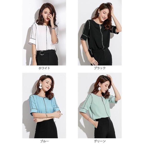 レディース シフォン ブラウス ラウンドネック 五分袖 シャツ 春 夏 トップス カジュアル キュート 可愛い フェミニン きれいめ 上品 エレガント おしゃれ お出かけ オフィス デート デイリー ホワイト ブラック ブルー グリーン 送料無料