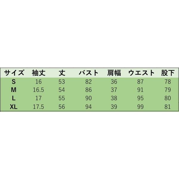 レディース 2点セット ワンピース＋Tシャツ ぺプラムスカート 花柄 ボタニカル柄 半袖 肩紐 春 夏 スカート カジュアル キュート 可愛い フェミニン きれいめ 上品 エレガント おしゃれ お出かけ お呼ばれ ブラウン S M L XL サイズ 送料無料