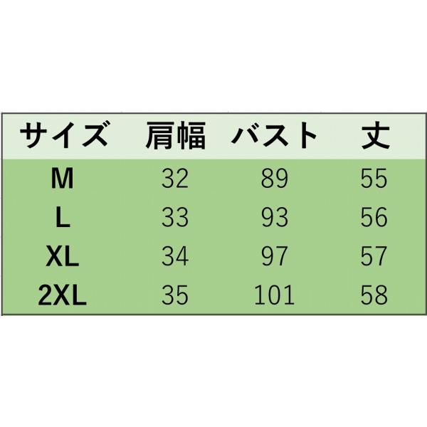 レディース トップス シフォン カットソー Vネック ノースリーブ フリルカラー 無地 夏 カジュアル 大人可愛い フェミニン オフィス お出かけ デート デイリー ベージュ M L XL 2XL 送料無料
