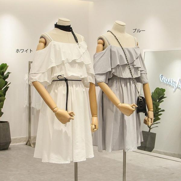 レディース 肩出し 肩見せ オフショルダー 肩紐 ワンピース 無地 シンプル 春 夏 スカート カジュアル キュート 可愛い フェミニン きれいめ 上品 エレガント おしゃれ お出かけ お呼ばれ ホワイト ブルー フリーサイズ ワンサイズ 送料無料