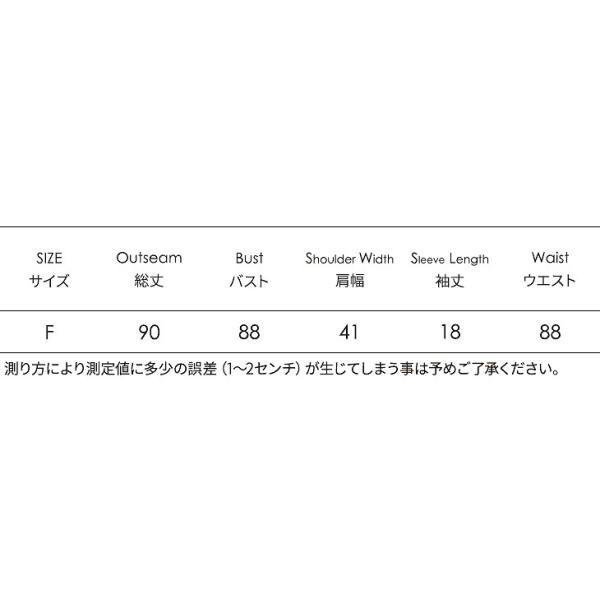 レディース ワンピース 半袖 レースアップ 無地 シンプル 春 夏 スカート カジュアル キュート 可愛い フェミニン きれいめ 上品 エレガント おしゃれ お出かけ お呼ばれ グリーン ブルー フリーサイズ ワンサイズ 送料無料