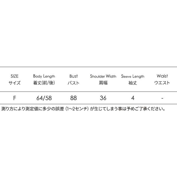 レディース フレア ブラウス キャップスリーブ シャツ 刺繍 花柄 春 夏 トップス カジュアル キュート 可愛い フェミニン きれいめ 上品 エレガント おしゃれ お出かけ オフィス デート デイリー ホワイト ブルー フリーサイズ 送料無料