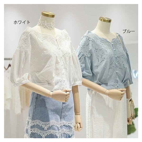 レディース レース ブラウス 五分袖 シャツ スカラップ 春 夏 トップス カジュアル キュート 可愛い フェミニン きれいめ 上品 エレガント おしゃれ お出かけ オフィス デート デイリー ホワイト ブルー フリーサイズ ワンサイズ 送料無料