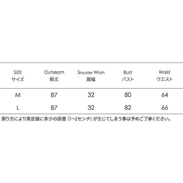 レディース ノースリーブ ワンピース フレアスカート クルーネック リーフ柄 膝上丈 夏 カジュアル 大人可愛い フェミニン オフィス お出かけ デート デイリー ホワイト M L 送料無料