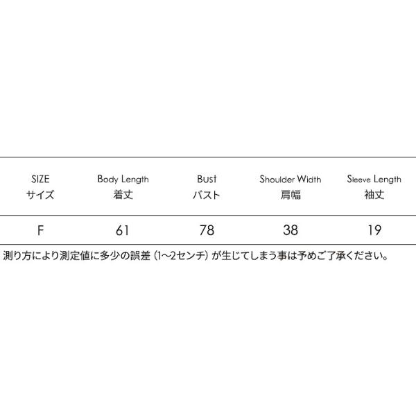 レディース トップス 半袖 無地 Tシャツ 総柄 キャミソール 夏 カジュアル 大人可愛い フェミニン オフィス お出かけ デート デイリー ブルー パープル フリーサイズ 送料無料