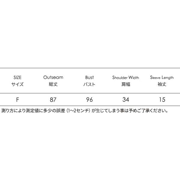 レディース シフォン ワンピース クルーネック 半袖 オープンショルダー フレア 無地 膝上丈 夏 カジュアル 大人可愛い フェミニン オフィス お出かけ デート デイリー リゾート グリーン ブルー フリーサイズ 送料無料
