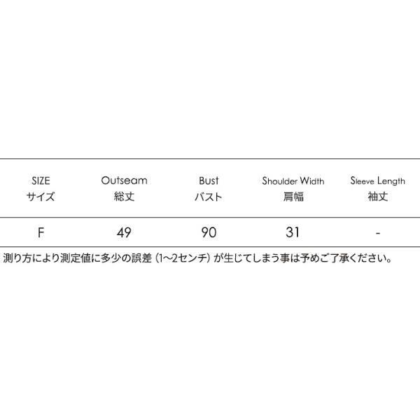 レディース トップス ノースリーブ カットソー クルーネック ショート丈 無地 夏 カジュアル 大人可愛い フェミニン オフィス お出かけ デート デイリー ホワイト オレンジ フリーサイズ 送料無料