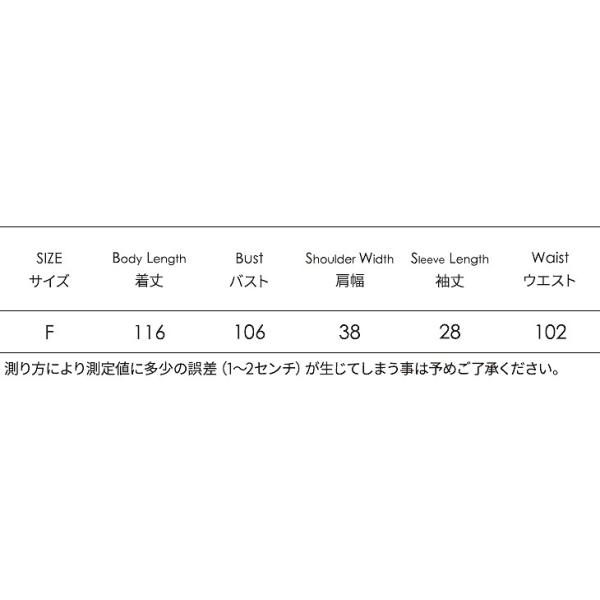 レディース ワンピース スクエアネック パフスリーブ 半袖 無地 ウエストリボン ロング丈 夏 清楚 カジュアル 大人可愛い フェミニン デート デイリー リゾート ブルー フリーサイズ 送料無料