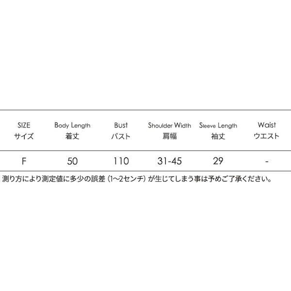レディース トップス スクエアネック カットソー 5分袖 シフォン 総柄 夏 カジュアル 大人可愛い フェミニン オフィス お出かけ デート デイリー パープル ホワイト フリーサイズ 送料無料