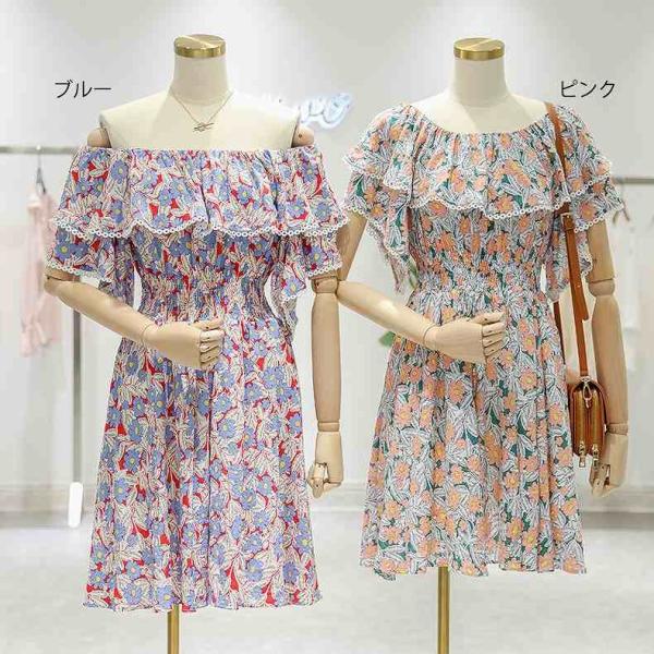 レディース ワンピース オフショルダー 半袖 フリル 花柄 フラワー 総柄 ミディ丈 夏 清楚 カジュアル 大人可愛い フェミニン デート デイリー リゾート ブルー ピンク フリーサイズ 送料無料