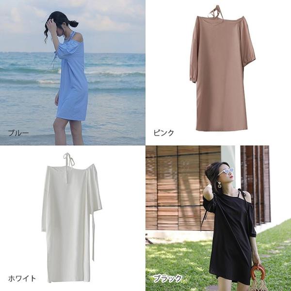 レディース カットソー ワンピース ミニ丈 無地 オープンショルダー 5分袖&半袖 アシンメトリー 夏 カジュアル 大人可愛い フェミニン オフィス お出かけ デート デイリー リゾート ブルー ピンク ホワイト ブラック フリー 送料無料