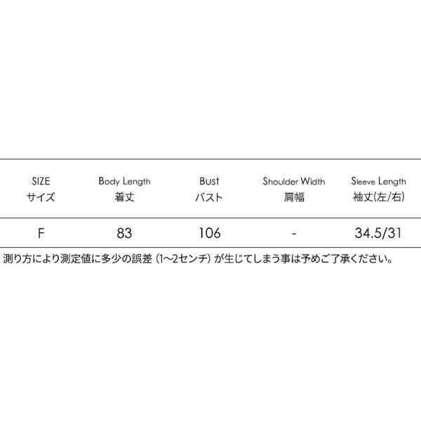 レディース カットソー ワンピース ミニ丈 無地 オープンショルダー 5分袖&半袖 アシンメトリー 夏 カジュアル 大人可愛い フェミニン オフィス お出かけ デート デイリー リゾート ブルー ピンク ホワイト ブラック フリー 送料無料