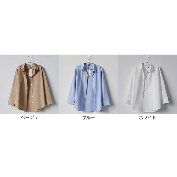 レディース トップス シャツ 無地 長袖 コットン ゆったり カジュアル 大人可愛い フェミニン オフィス お出かけ デート デイリー ベージュ ブルー ホワイト フリー 送料無料