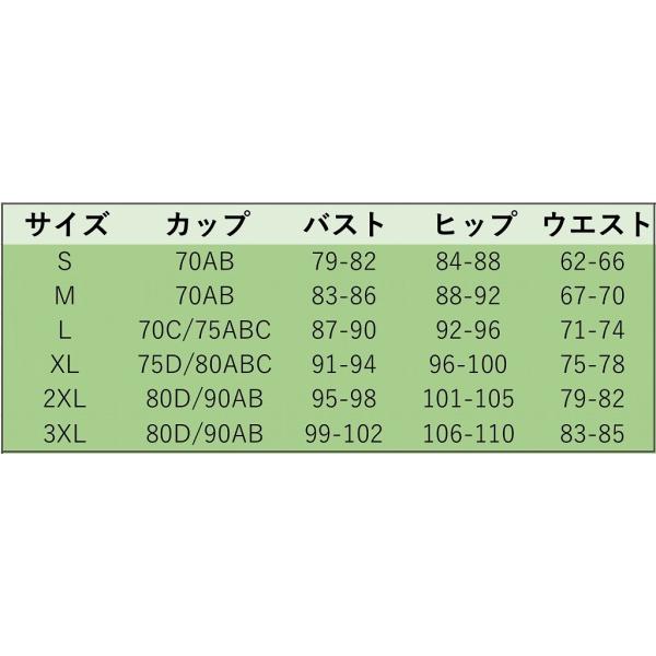 レディース　水着　ビキニ　Tバック　肩紐　無地　海　プール　スイミング　ビーチ　リゾート　マリン　海水浴　夏休み　旅行　可愛い　キュート　セクシー　女性　イエロー　レッド　S　M　L　XL　サイズ　送料無料