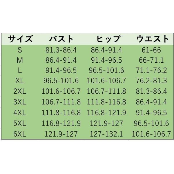 レディース　水着　モノキニ　ワンピース　無地　海　プール　スイミング　ビーチ　リゾート　マリン　海水浴　夏休み　旅行　可愛い　キュート　セクシー　女性　ホワイト　ブラック　S　M　L　XL　2XL　3XL　4XL　5XL　6XL　サイズ　送料無料
