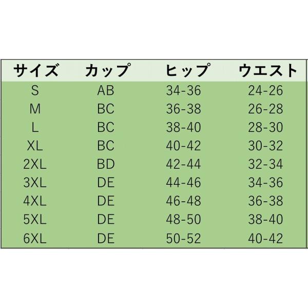 レディース　水着　オフショルビキニ　ビキニ　オフショルダー　海　プール　スイミング　ビーチ　リゾート　マリン　海水浴　夏休み　旅行　可愛い　キュート　セクシー　女性　ホワイト　S　M　L　XL　2XL　3XL　4XL　5XL　6XL　サイズ　送料無料