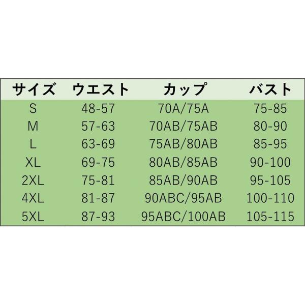 レディース　水着　モノキニ　花柄　海　プール　スイミング　ビーチ　リゾート　マリン　海水浴　夏休み　旅行　可愛い　キュート　セクシー　女性　ブラック　S　M　L　XL　サイズ　送料無料