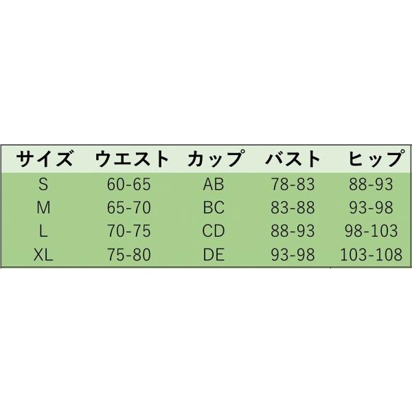 レディース　水着　ビキニ　無地　海　プール　スイミング　ビーチ　リゾート　マリン　海水浴　夏休み　旅行　可愛い　キュート　セクシー　女性　ホワイト　イエロー　レッド　S　M　L　XL　サイズ　送料無料