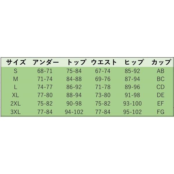 レディース　水着　三角ビキニ　無地　水玉　ハイウエスト　ホルター　カジュアル　大人可愛い　キュート　セクシー　海　プール　スイミング　スクール　ビーチ　リゾート　マリン　海水浴　レッド×ブラック　S　M　L　XL　2XL　3XL　送料無料