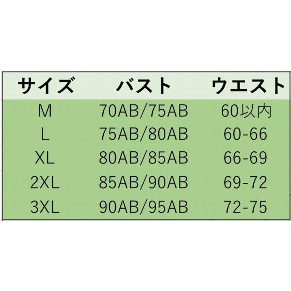 レディース　大きいサイズ　水着　タンキニ　体型カバー　花柄　ワンピース　スカート　海　プール　スイミング　ビーチ　リゾート　マリン　海水浴　夏休み　旅行　可愛い　キュート　セクシー　女性　ホワイト　グリーン　イエロー　M　L　XL　サイズ　送料無料