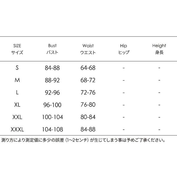 レディース　水着　ビキニ　セパレート　ボーダー　海　プール　スイミング　ビーチ　リゾート　マリン　海水浴　夏休み　旅行　可愛い　キュート　セクシー　女性　ホワイト　ブラック　S　M　L　XL　サイズ　送料無料