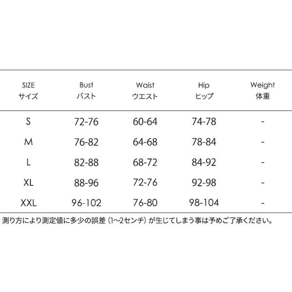 レディース　水着　ビキニ　セパレート　ボタニカル柄　海　プール　スイミング　ビーチ　リゾート　マリン　海水浴　夏休み　旅行　可愛い　キュート　セクシー　女性　イエロー　ブルー　グリーン　ピンク　S　M　L　XL　XXL　サイズ　送料無料