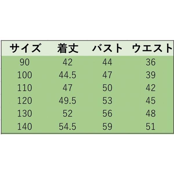 キッズ　ジュニア　女の子　子供　水着　半袖Tシャツ&パンツ　マーメイド柄　日焼け防止　カジュアル　かわいい　キュート　セクシー　海　プール　スイミング　スクール　ビーチ　リゾート　マリン　海水浴　ピンク　91011121314送料無料