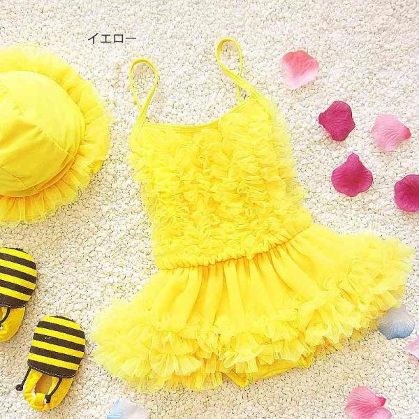 キッズ　女の子　水着　2点セット　帽子付き　フリル　ワンピース　海　プール　スイミング　 スイムウェア　水遊び　ビーチ　リゾート　マリン　海水浴　夏休み　旅行　可愛い　キュート　子供用　女児　女子　ジュニア　イエロー　パープル　ブルー　ピンク　送料無料