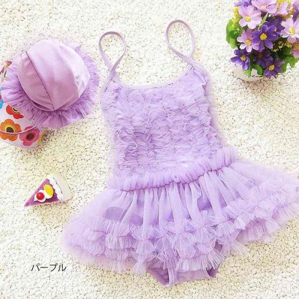 キッズ　女の子　水着　2点セット　帽子付き　フリル　ワンピース　海　プール　スイミング　 スイムウェア　水遊び　ビーチ　リゾート　マリン　海水浴　夏休み　旅行　可愛い　キュート　子供用　女児　女子　ジュニア　イエロー　パープル　ブルー　ピンク　送料無料