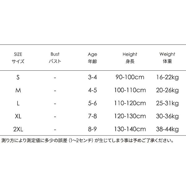 キッズ　女の子　水着　ビキニ　ボタニカル柄　パンツ　短パン　フリンジ　ホルターネック　セパレート　海　プール　水泳　スイミング　 スイムウェア　水遊び　海水浴　夏休み　旅行　可愛い　キュート　子供用　女児　女子　ジュニア　イエロー　送料無料