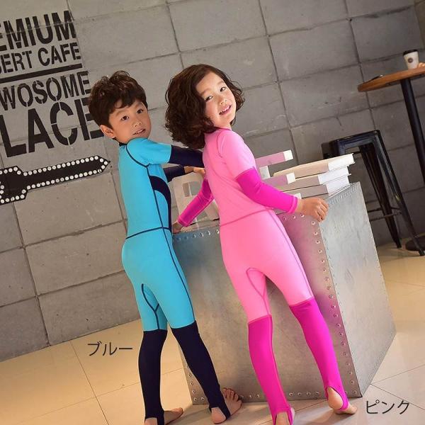 キッズ　ジュニア　女の子　男の子　子供　水着　スイムウェア　ウェットスーツ　バイカラー　無地　カジュアル　かわいい　キュート　海　プール　スイミング　スクール　ビーチ　リゾート　マリン　海水浴　ブルー　ピンク　M　L　XL　XXL　XXXL　送料無料