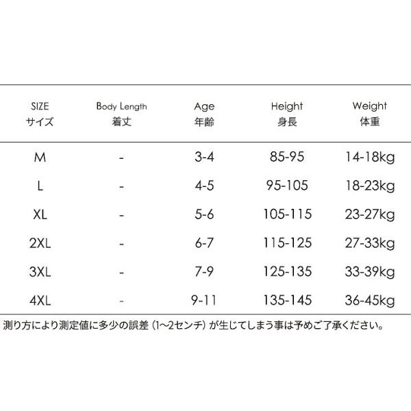 キッズ　ジュニア　男の子　子供　水着　スイムウェア　セットアップ　長袖&7分丈パンツ　魚　プリント　カジュアル　かわいい　キュート　海　プール　スイミング　スクール　ビーチ　リゾート　マリン　海水浴　イエロー　ブルー　M　L　XL　2XL　3XL　4XL　送料無料