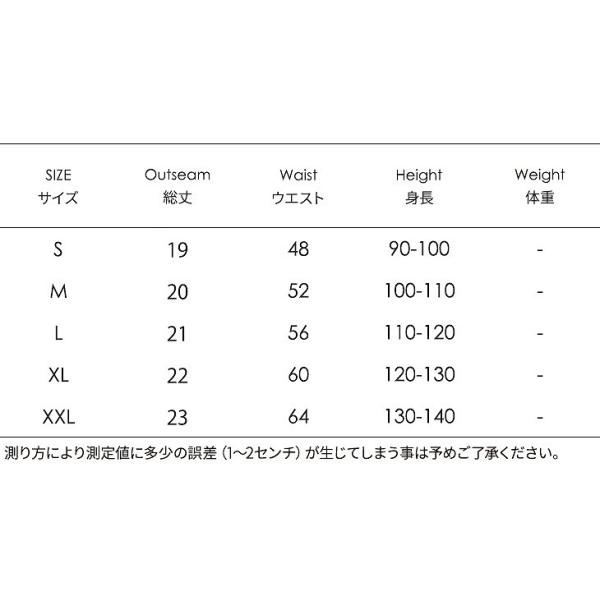 キッズ　ジュニア　男の子　子供　水着　スイムウェア　サーフパンツ　ボール　プリント　カジュアル　かわいい　キュート　海　プール　スイミング　スクール　ビーチ　リゾート　マリン　海水浴　ネイビー　ブルー　S　M　L　XL　XXL　送料無料