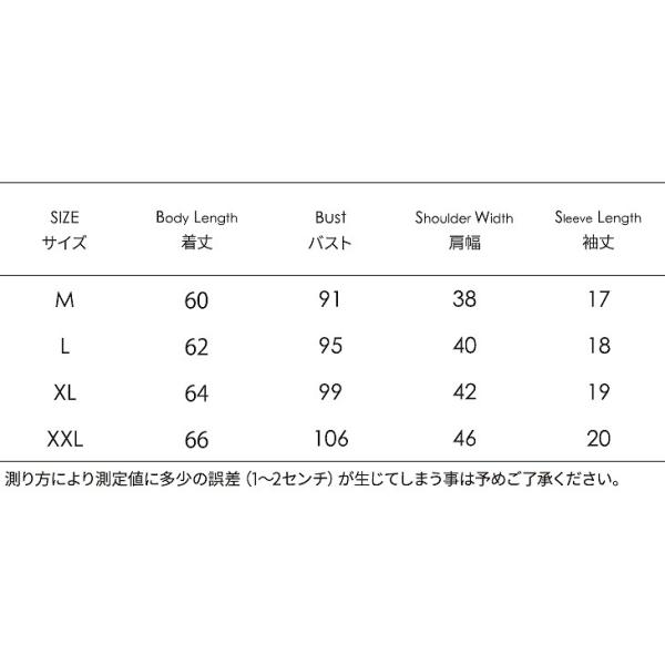 レディース　大きいサイズ　Tシャツ　無地　半袖　ショートスリーブ　夏　春　クルーネック　トップス　カジュアル　キュート　大人　可愛い　フェミニン　おしゃれ　お出かけ　普段着　デイリー　ブラック　ホワイト　M　L　XL　XXL　送料無料